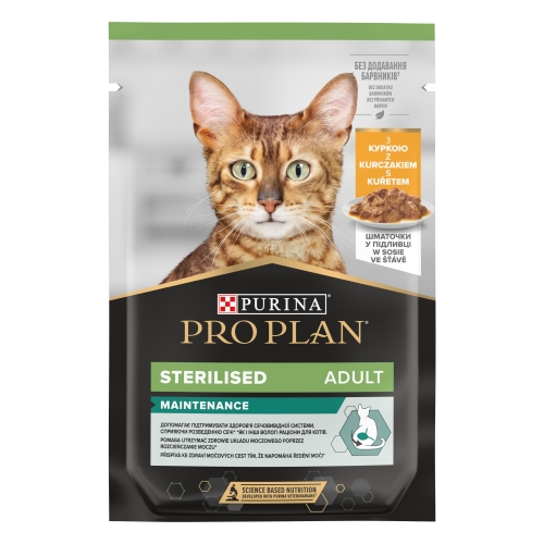 ProPlan Nutri Savor konservai steril. katėms su vištiena, 85 g