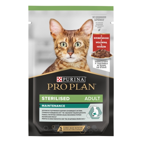 ProPlan Nutri Savour konservai steril. katėms su jautiena, 85 g
