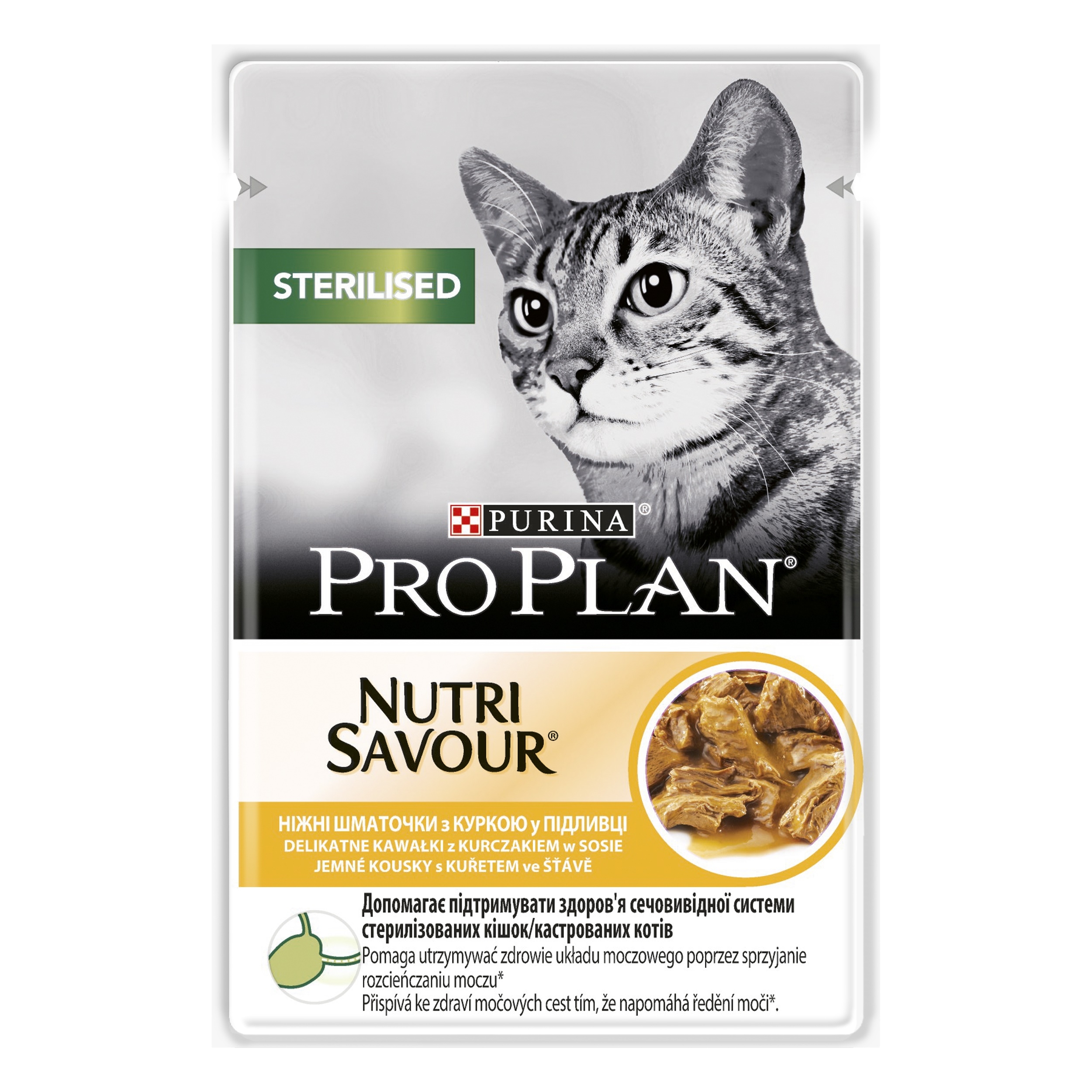 Pro Plan konservai katėms su vištiena -  2